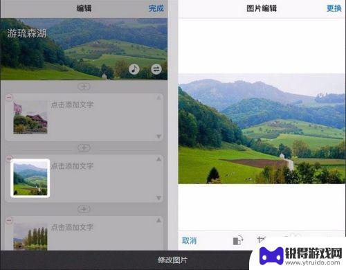手机美篇怎么用 美篇怎么写作