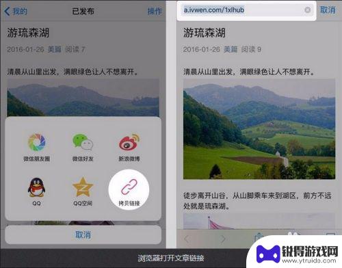 手机美篇怎么用 美篇怎么写作