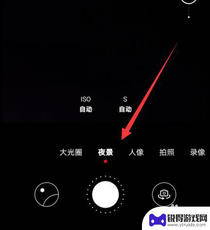 手机如何去掉高光 怎样降低手机拍照的炫光