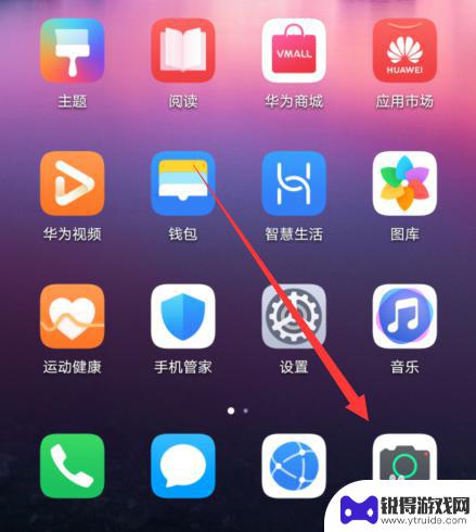 手机如何去掉高光 怎样降低手机拍照的炫光