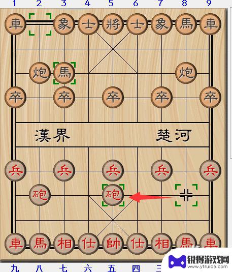 中国象棋如何起手 象棋15种走法图解