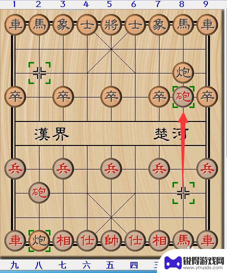 中国象棋如何起手 象棋15种走法图解