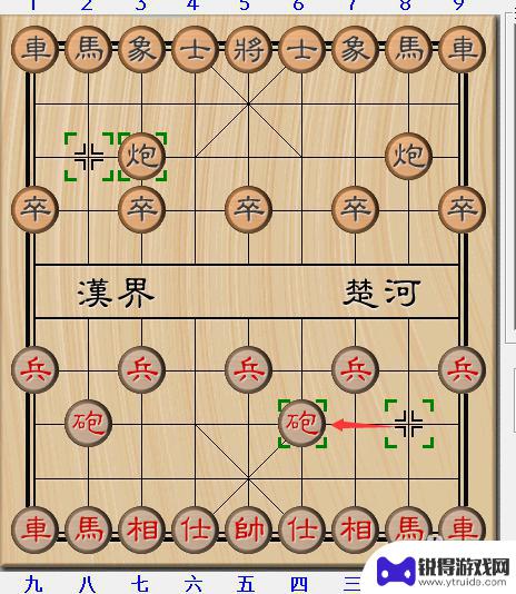 中国象棋如何起手 象棋15种走法图解