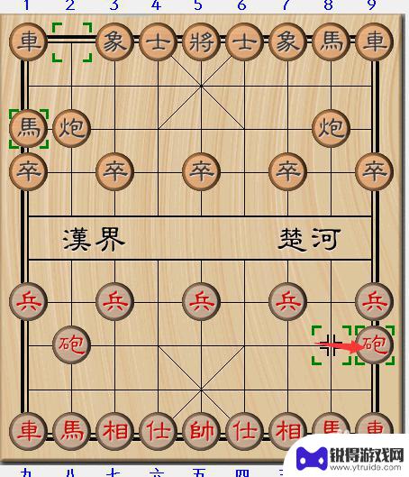 中国象棋如何起手 象棋15种走法图解