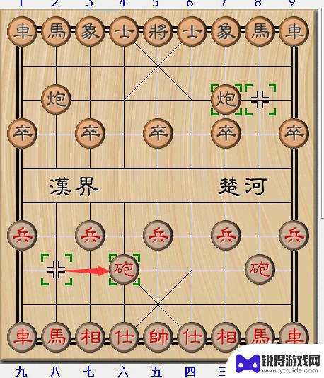 中国象棋如何起手 象棋15种走法图解