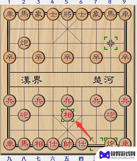 中国象棋如何起手 象棋15种走法图解