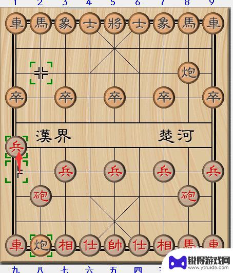 中国象棋如何起手 象棋15种走法图解