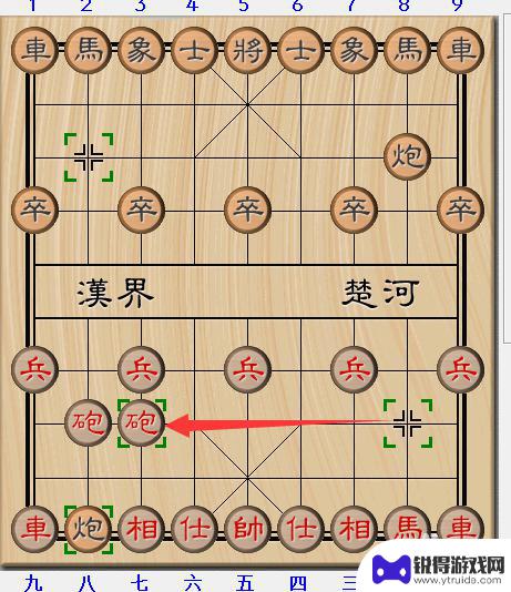 中国象棋如何起手 象棋15种走法图解