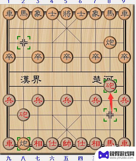 中国象棋如何起手 象棋15种走法图解