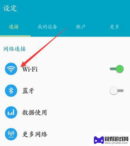 手机如何增强wifi接收 如何增强手机wifi信号稳定性