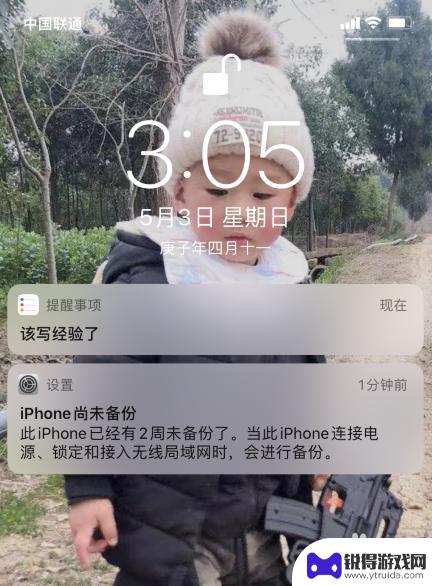 苹果手机提醒铃声怎么设置 苹果手机如何设置提醒事项的铃声