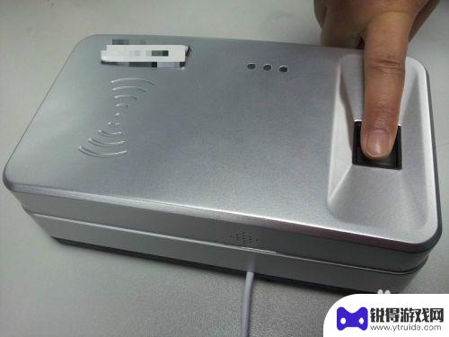 手机指纹打卡怎么设置清晰 指纹浅怎么打卡不成功