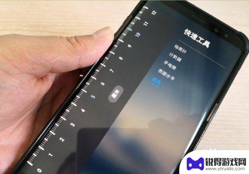 手机怎么弄测量尺子 手机如何测量长度