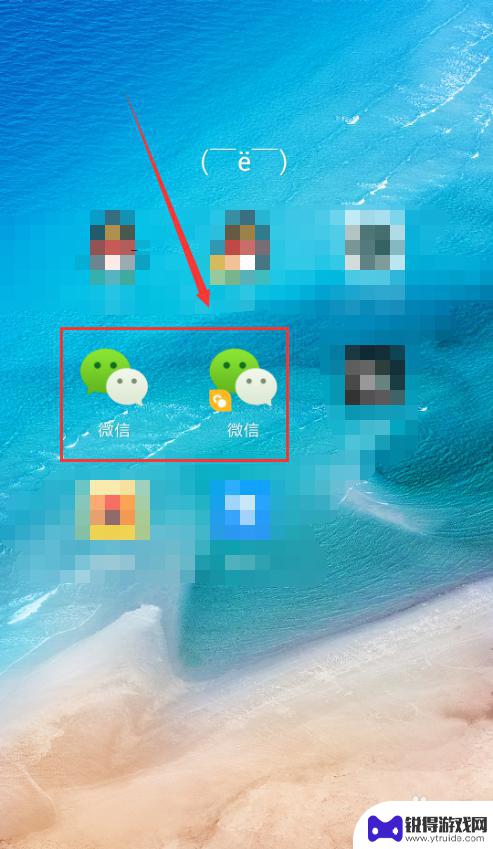 如何手机登陆两个微信 手机上怎么同时使用两个微信号