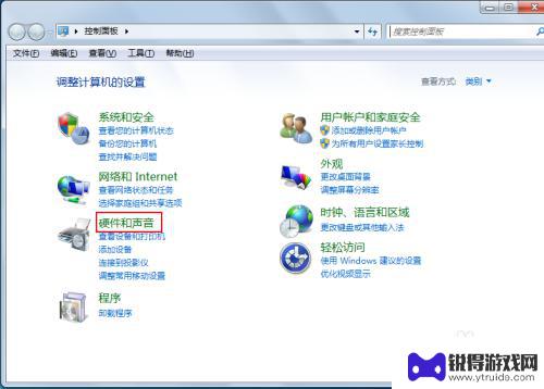 听歌如何让手机声音更大 电脑声音调节技巧