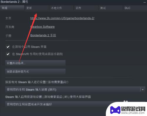 steam禁用云存档 STEAM云存档关闭方法