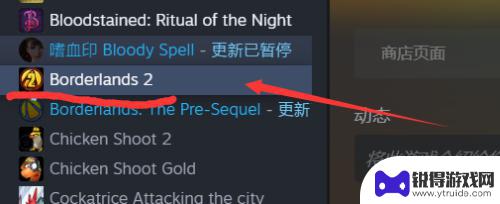 steam禁用云存档 STEAM云存档关闭方法