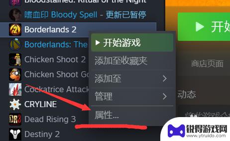 steam禁用云存档 STEAM云存档关闭方法