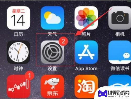 手机怎么改农历 苹果iphone日历农历显示功能怎么开启