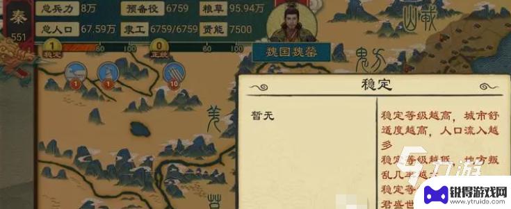 大周列国志怎么增加独立值 大周列国志独立值提高技巧