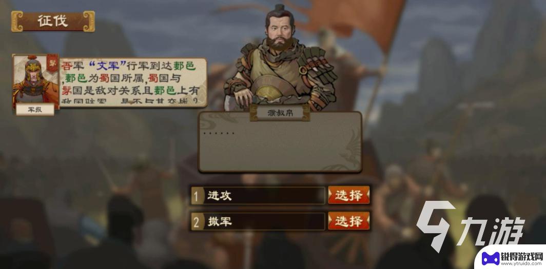 大周列国志怎么增加独立值 大周列国志独立值提高技巧