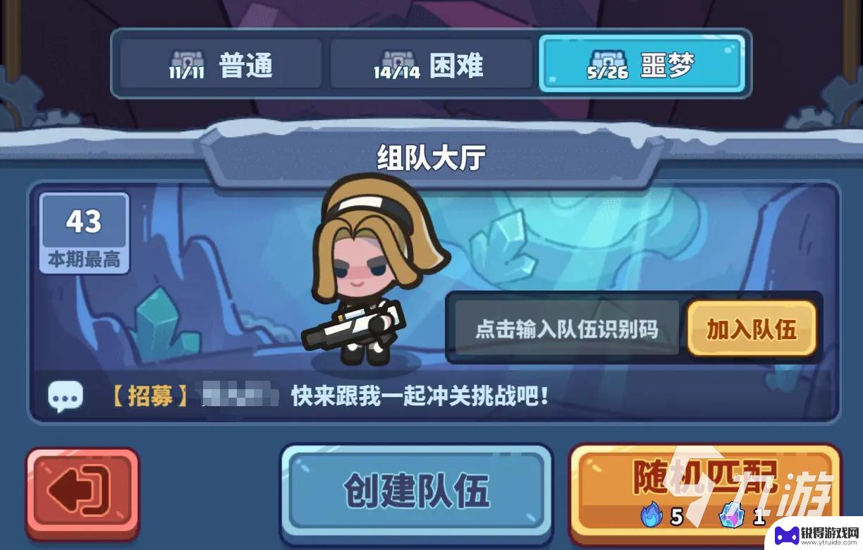 快来当领主怎么打噩梦副本 领主噩梦模式怎么打