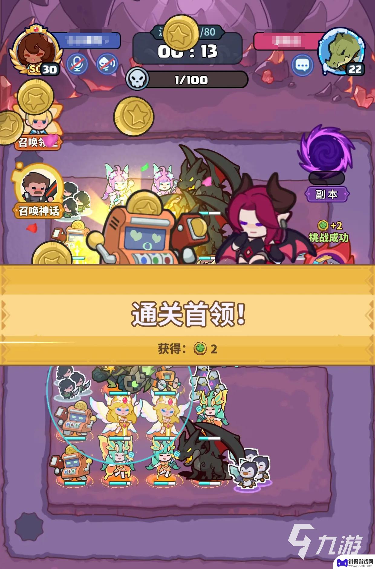 快来当领主怎么打噩梦副本 领主噩梦模式怎么打