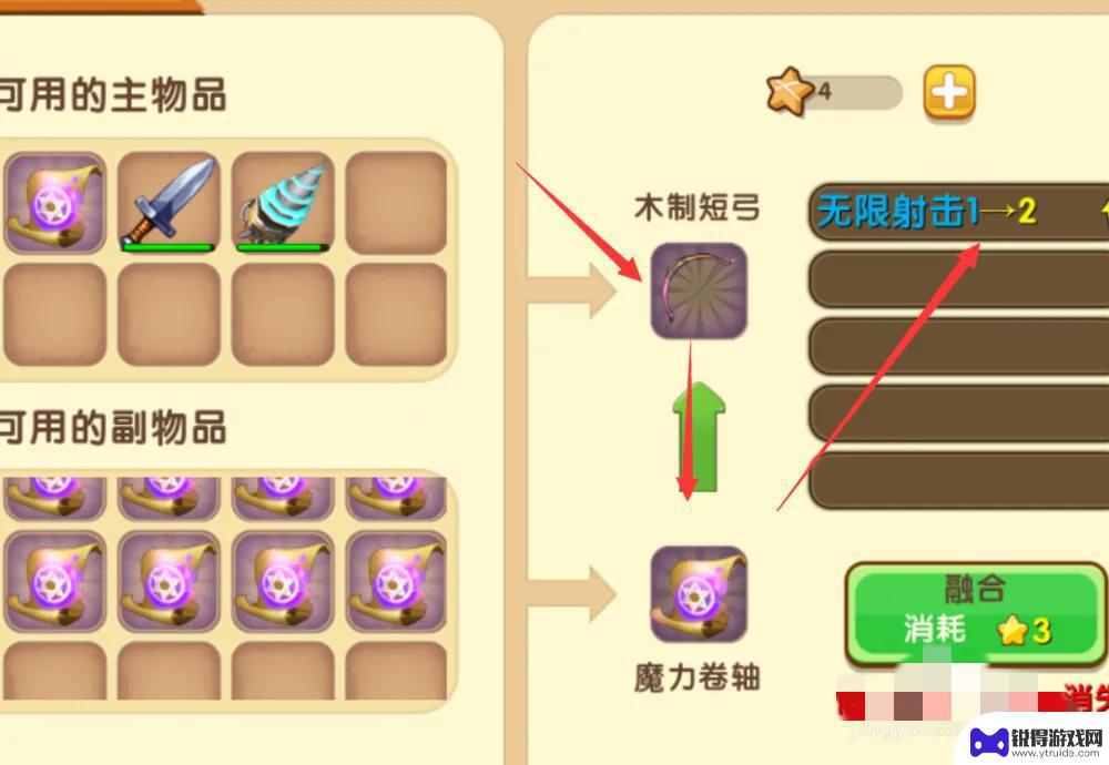 迷你世界如何附魔无限射击? 2025年迷你世界附魔射击技巧