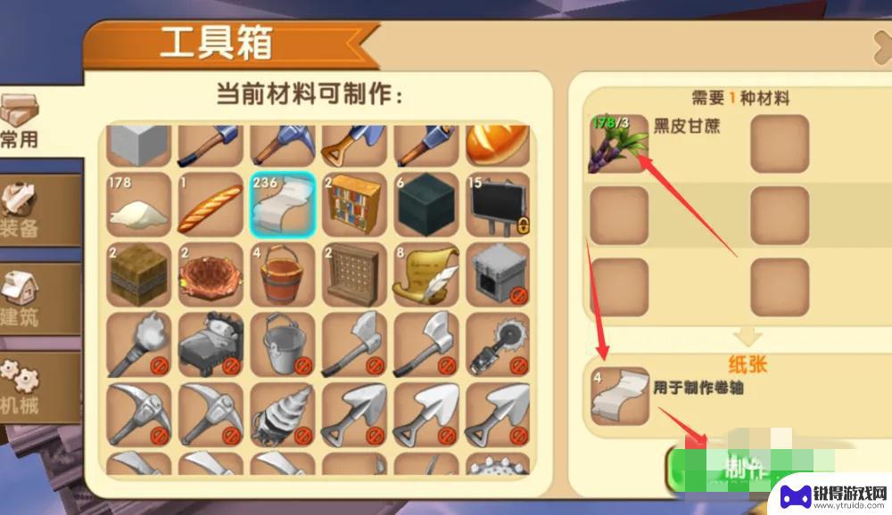 迷你世界如何附魔无限射击? 2025年迷你世界附魔射击技巧