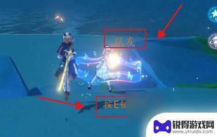 原神如何用琴将队友吹飞 原神能推人的角色有哪些