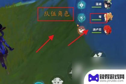 原神如何用琴将队友吹飞 原神能推人的角色有哪些