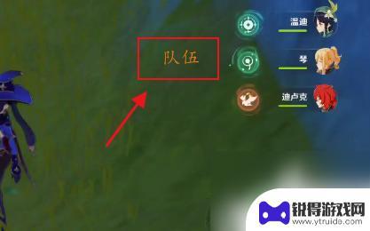 原神如何用琴将队友吹飞 原神能推人的角色有哪些