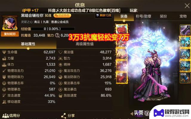 DNF手游大改版：全民90000抗魔，荒古毕业冲击10万！