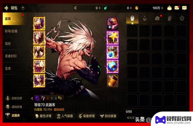 DNF手游大改版：全民90000抗魔，荒古毕业冲击10万！
