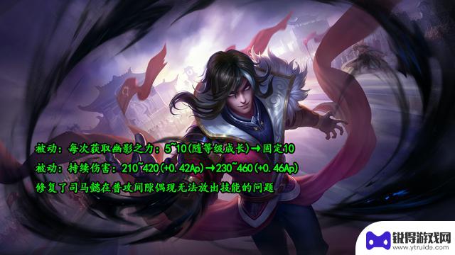 司马懿加强，大司命式削弱，秘法之靴或将再次崛起