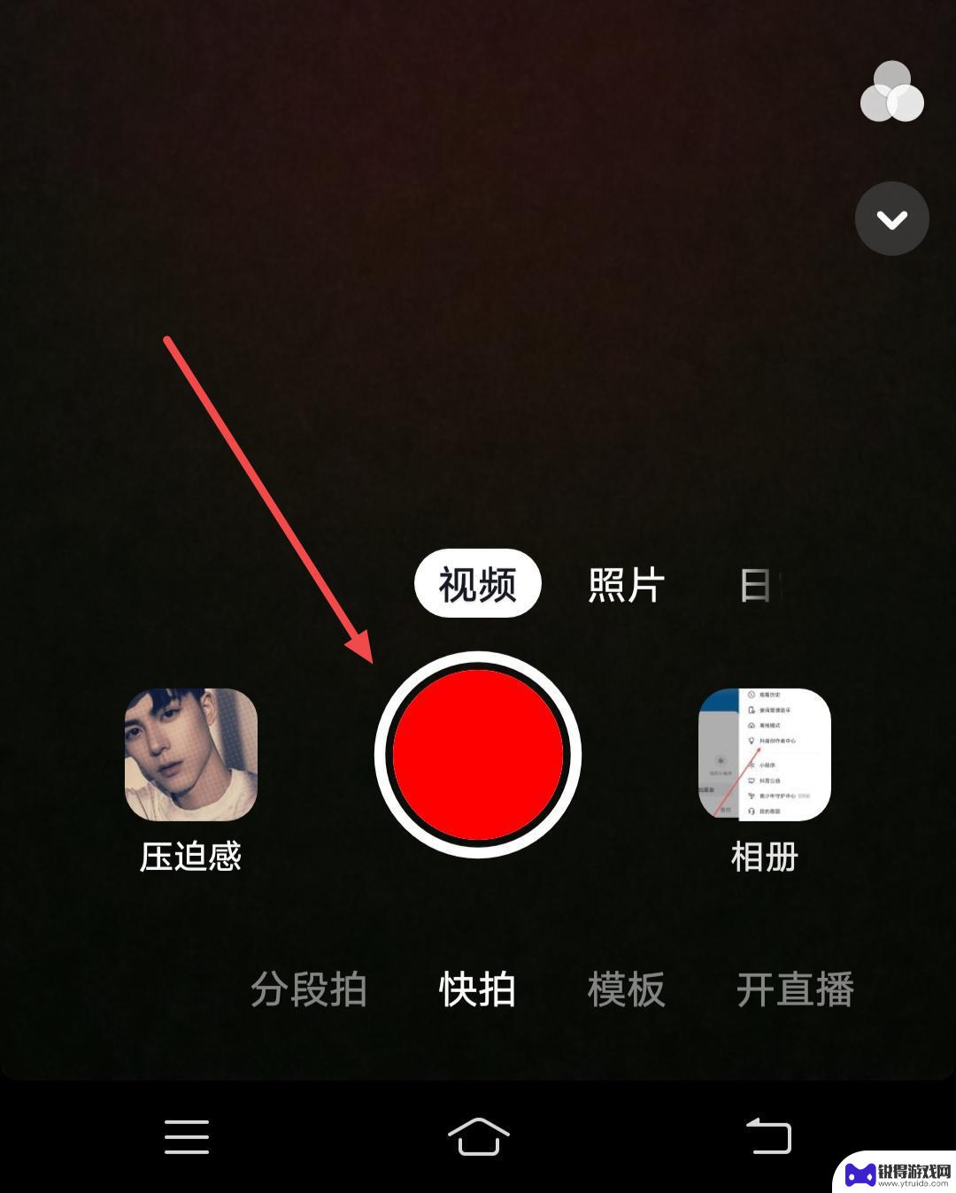 抖音是怎么加特效音的(抖音是怎么加特效音的啊)