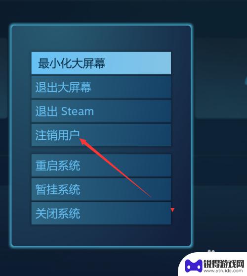 买了steam离线版如何切换账号 Steam如何切换离线账号