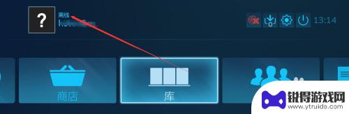 买了steam离线版如何切换账号 Steam如何切换离线账号