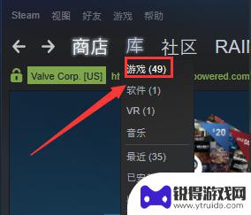 steam逃生怎么安装dlc STEAM上购买的DLC安装教程