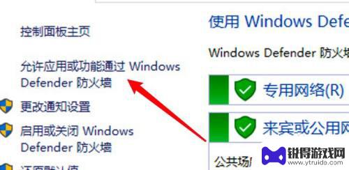 在网吧怎么断steam的网 win10如何禁止steam联网