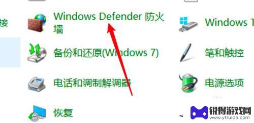 在网吧怎么断steam的网 win10如何禁止steam联网