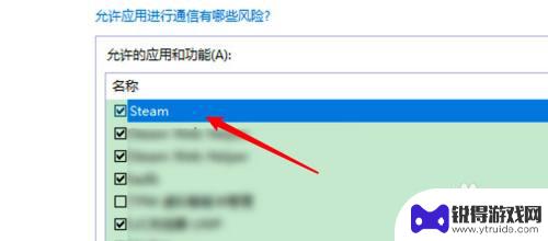 在网吧怎么断steam的网 win10如何禁止steam联网