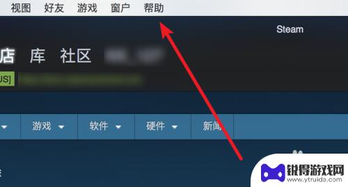 steam有家长 如何设置steam家庭监护功能