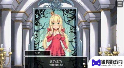 恶魔石板官方最新版