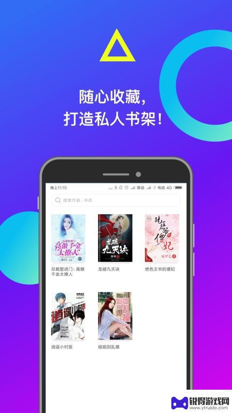 小布阅读会员手机app