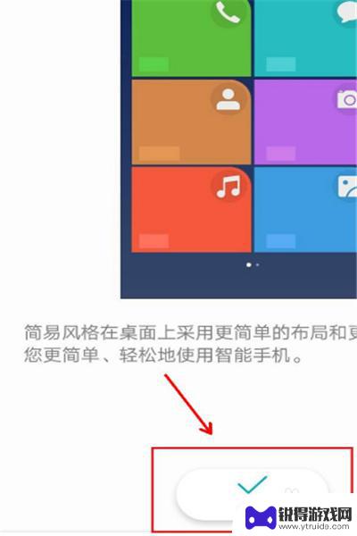 手机的操作方式怎么改 如何调整华为手机操作模式