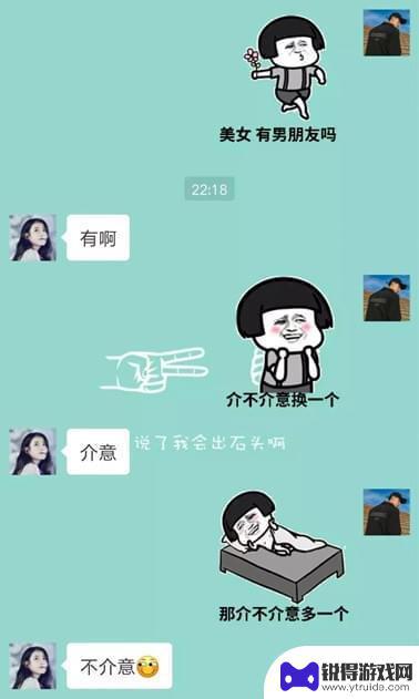 为什么男人喜欢抖音撩妹(为什么男人喜欢抖音撩妹呢)