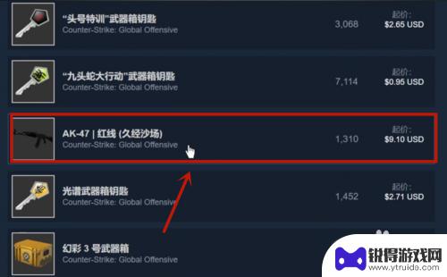 怎么在steam上买csgo皮肤 在Steam平台上买CSGO皮肤的指南