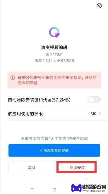 手机视频后期加声音 手机视频后期如何添加声音