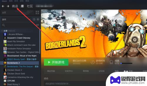 steam降价100 Steam如何找到喜加一优惠100%的游戏